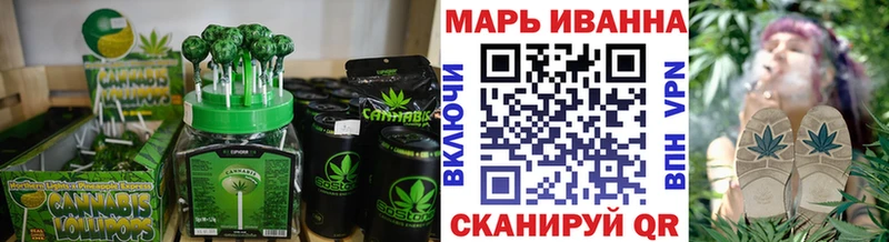 Печенье с ТГК марихуана  Купить где  Среднеколымск 