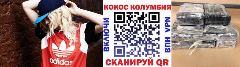 Купить закладки  Среднеколымск  Cocaine 98% 