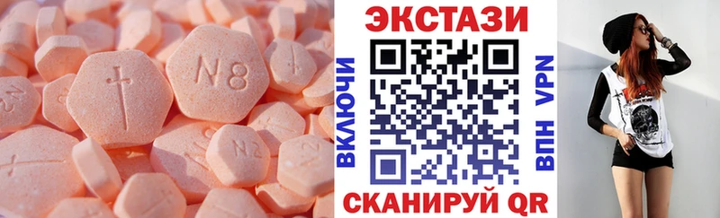 ЭКСТАЗИ диски  Купить где  Среднеколымск 