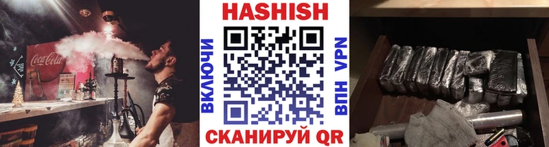 Купить  Среднеколымск  ГАШИШ убойный 