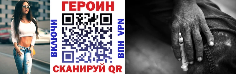 Купить закладки  Среднеколымск  ГЕРОИН белый 
