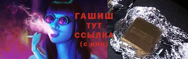 бутик Магадан