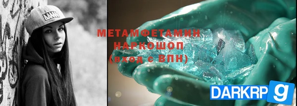 бутик Магадан