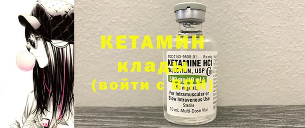 мяу мяу кристалл Майский