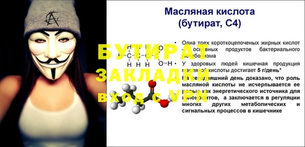 мяу мяу кристалл Майский