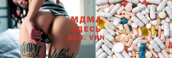 мяу мяу кристалл Майский