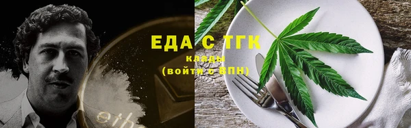 MESCALINE Магас
