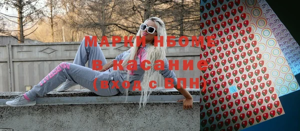 MESCALINE Магас