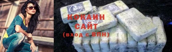 MESCALINE Магас