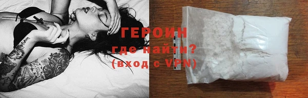 MESCALINE Магас