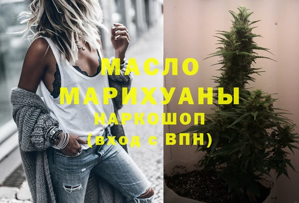 MESCALINE Магас