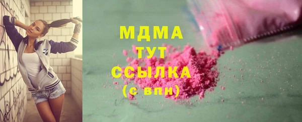 мяу мяу кристалл Майский