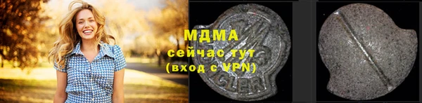 бутик Магадан