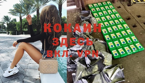 мяу мяу кристалл Майский