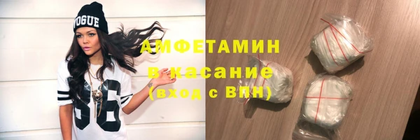 мяу мяу кристалл Майский