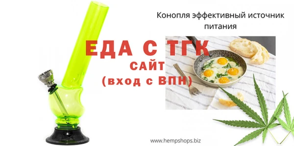 мяу мяу кристалл Майский