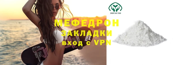 MESCALINE Магас