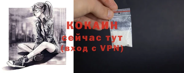 мяу мяу кристалл Майский