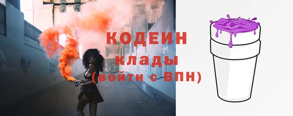мяу мяу кристалл Майский