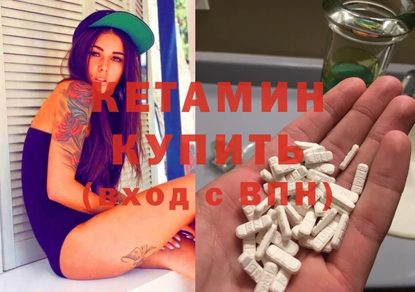 мяу мяу кристалл Майский