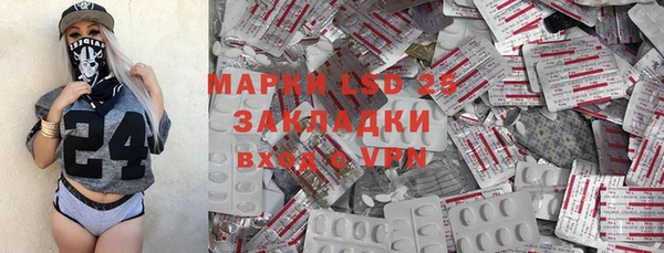 мяу мяу кристалл Майский