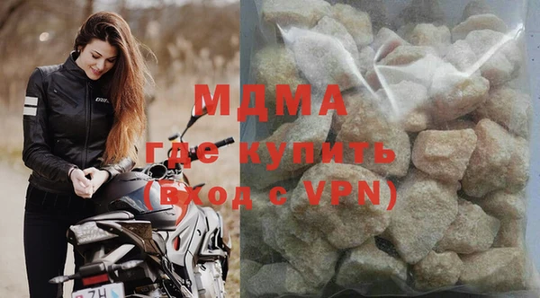 бутик Магадан