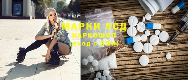 мяу мяу кристалл Майский