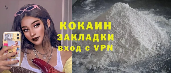 MESCALINE Магас