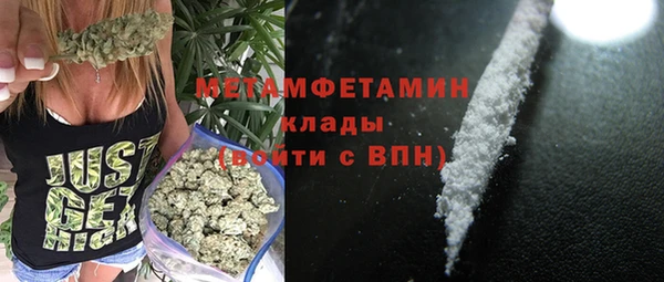 бутик Магадан