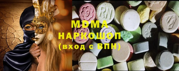 MESCALINE Магас
