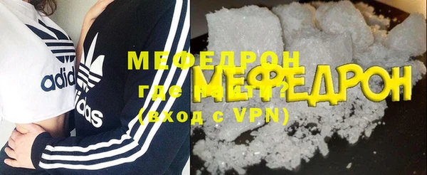 мяу мяу кристалл Майский