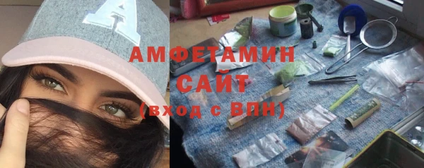 мяу мяу кристалл Майский