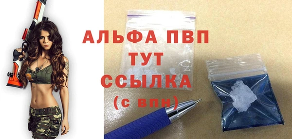 Альфа ПВП Мегион