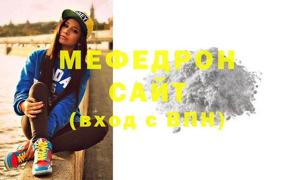 MESCALINE Магас
