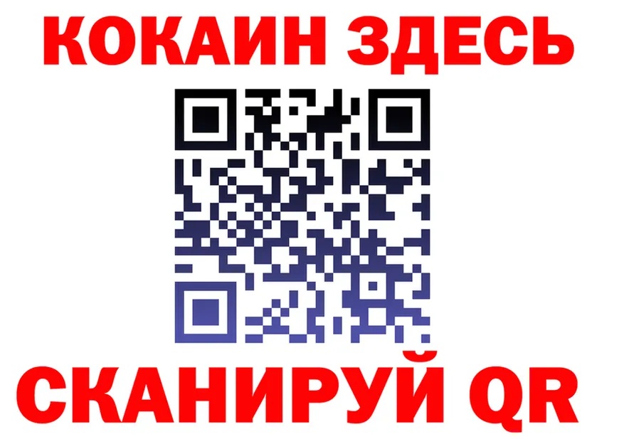 АМФ 98% как войти площадка OMG Среднеколымск
