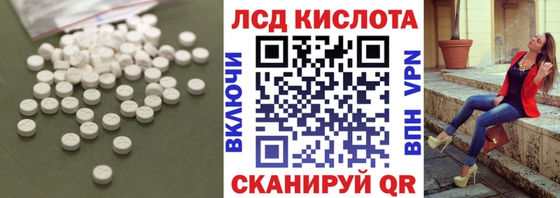 Лсд 25 экстази ecstasy  Купить закладки  Среднеколымск 