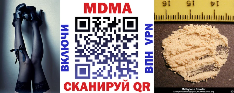 MDMA VHQ  Купить  Среднеколымск 