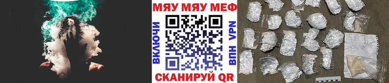 Купить  Среднеколымск  Мефедрон мяу мяу 