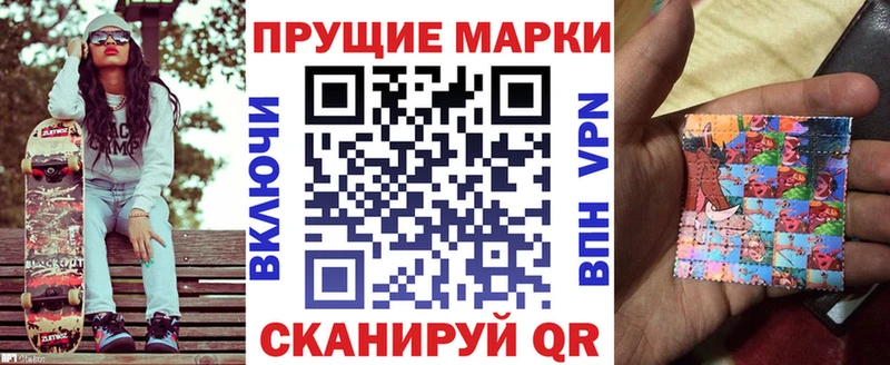 Наркотические марки 1500мкг  Купить  Среднеколымск 
