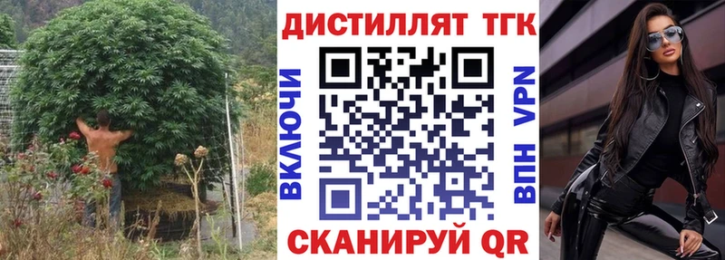 Купить  Среднеколымск  ТГК вейп 